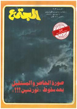 وماذا بعد.. يا بورقيبة؟!